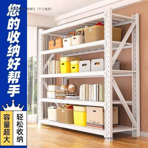 10097963仓货架置物架落地储多层用家展示储物超市快递站货架重型
