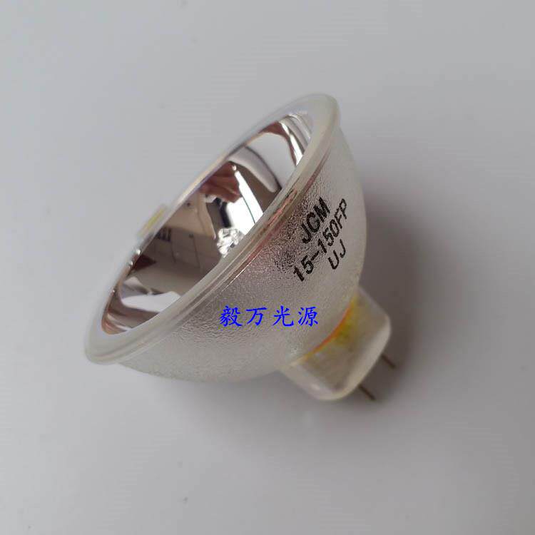 奥林巴斯olympus 15V150W冷光源V70胃镜灯泡MD-151 JCM 15-150FP