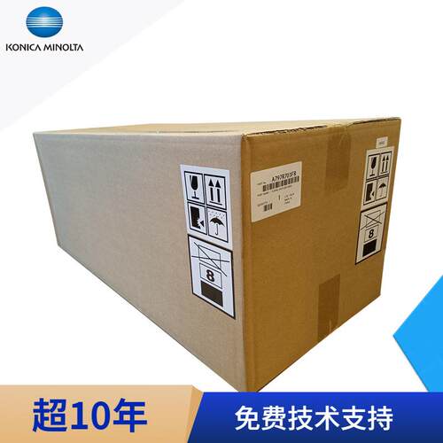柯美C226i定影器 美能达C286i加热单元 A797R703FR定影组件 原装