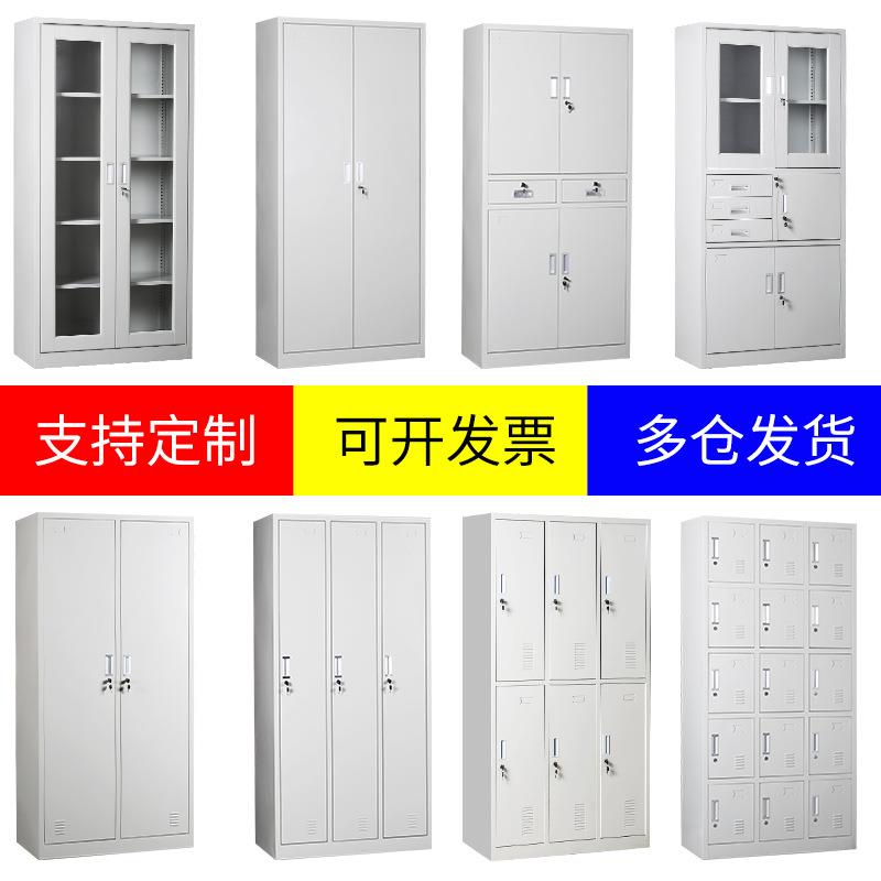 更衣柜钢制文件柜办公室储物柜工厂档案柜宿舍楼健身房学校铁皮柜