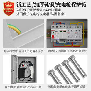 防雨防尘电源箱7kw用 西库户外轧钢配电箱新能源电车充电家用明装
