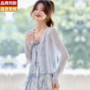 配吊带洋装 冰丝防晒开 小外搭披肩短款 女夏天薄款 子桑蚕丝上衣 衫