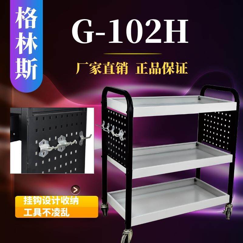 格林斯厂家 修车躺板车 架子手推维修收纳架移动柜汽修工具车