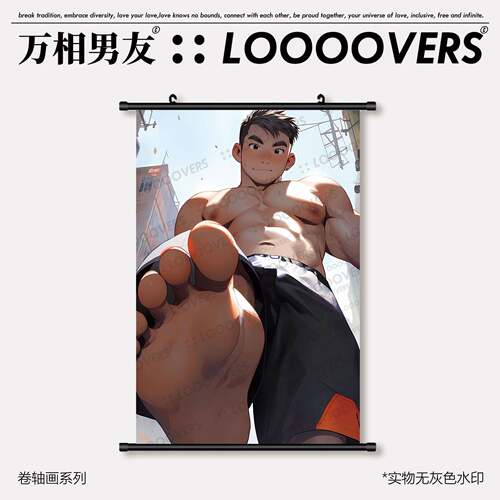 loooovers|原创卷轴画体育生白袜脚肌肉健身房宿舍夏季胸肌