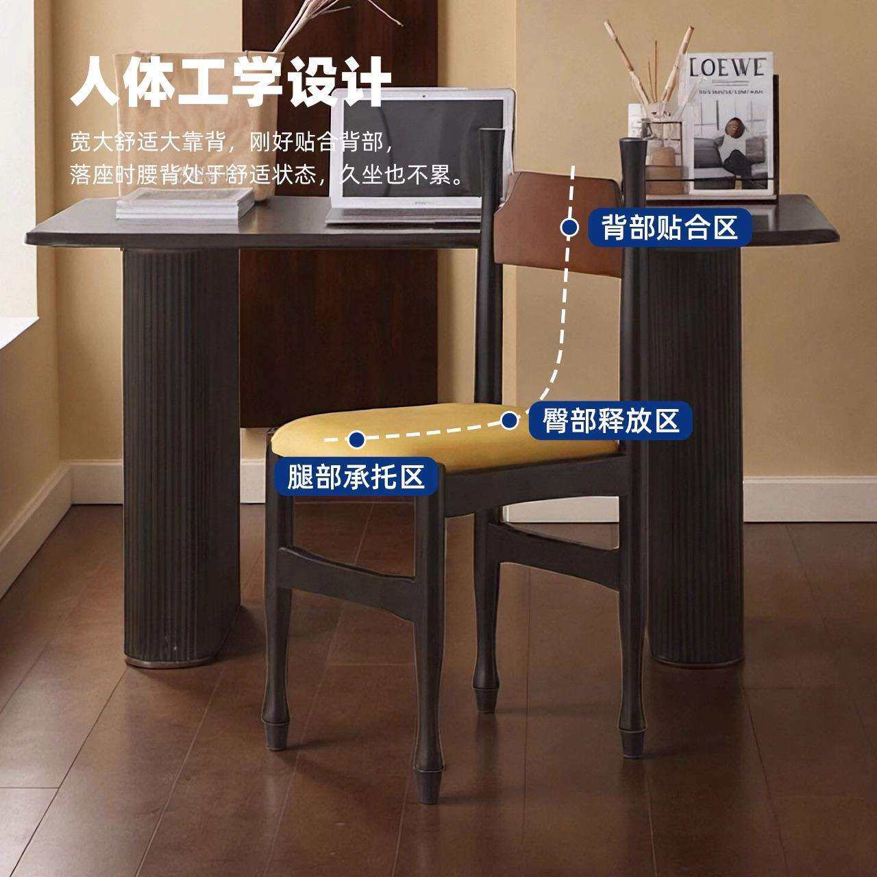 法式中古风实木餐椅北欧客厅休闲设计师家用复古现代靠背冲冠椅子