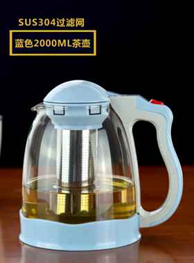 2000ML玻璃泡茶壶黑色大容量无铅耐热加厚家用水壶茶杯子茶具套装
