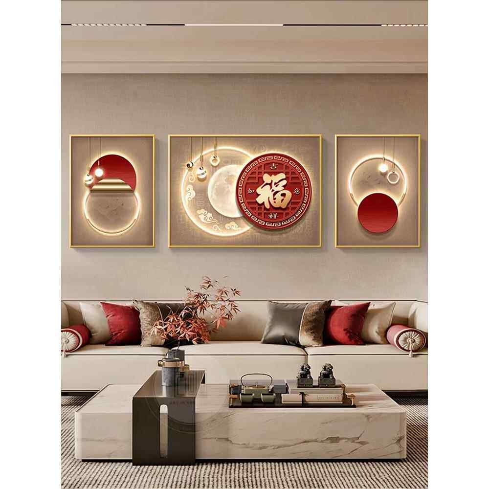 现代简约福字客厅装饰画高端沙发背景墙挂画新中式壁画大气三联画