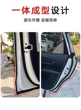 7红旗HSHSHS3H77EHH5H6汽车门边缝防尘红旗HS5隔音降噪改5装密封