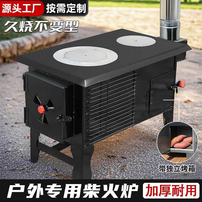 柴火灶家用烧木柴大锅台农村无烟移动土灶台便携多功能灶炉用柴炉