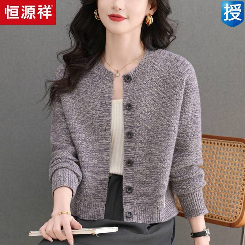 2026圆领短款毛衣外套女小个子春秋高级感羊毛针织开 衫妈妈外搭