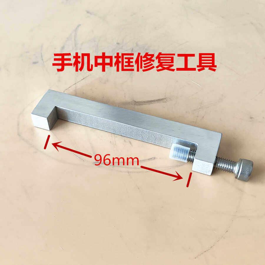 手机中框矫正修覆工具辅助夹子G型夹手机维修工具材质铝接受定做
