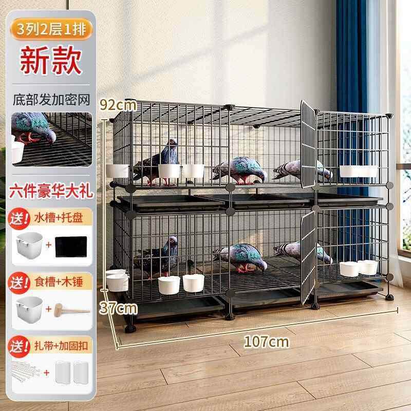 家用鸽笼鸡笼室外鸟笼巢箱鸽舍养殖鸽棚室内笼网鸟笼子鸽子笼繁殖