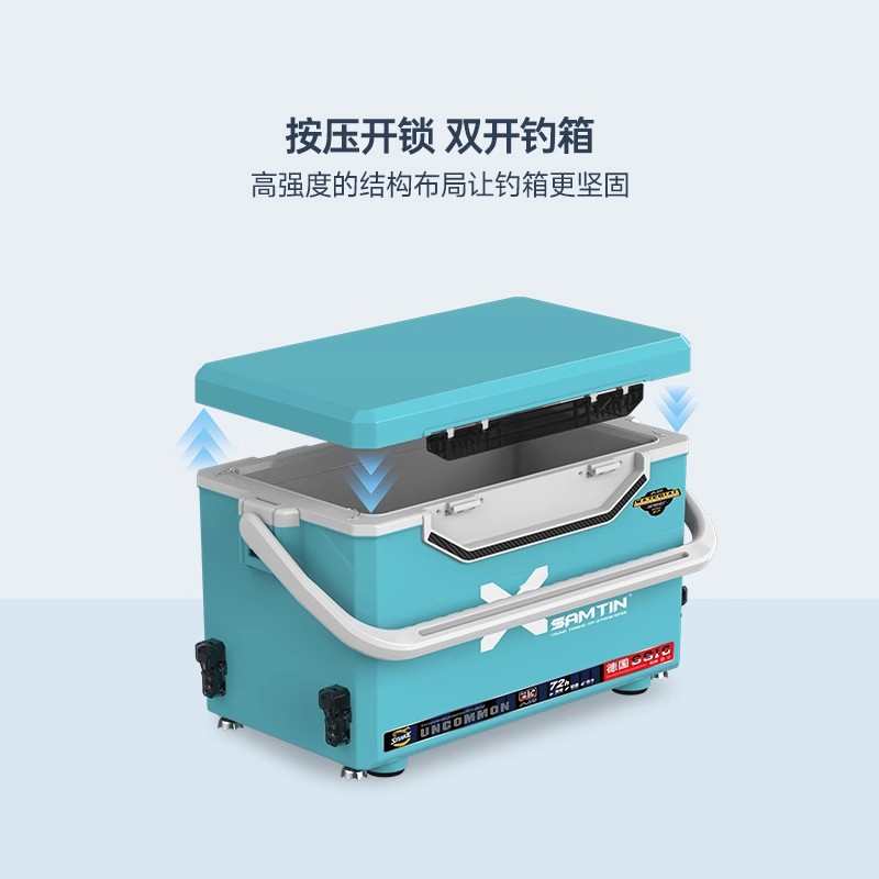 雷臣2700B钓箱2023新款可坐多功能超轻超硬加厚全套钓箱