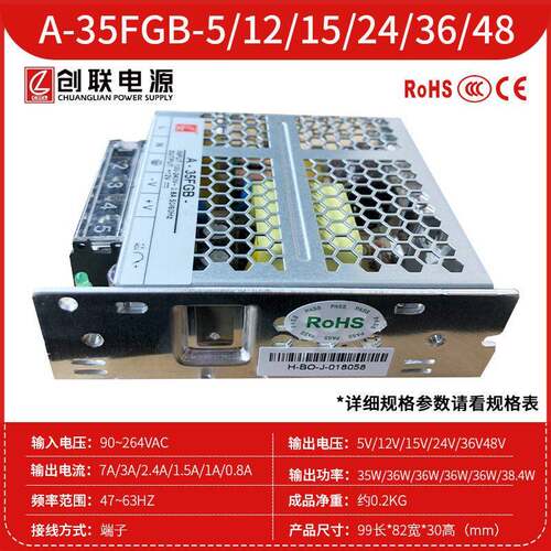 创联3C CE UL认证12V24V36V开关电源35W-600W灯箱招牌发光字电源