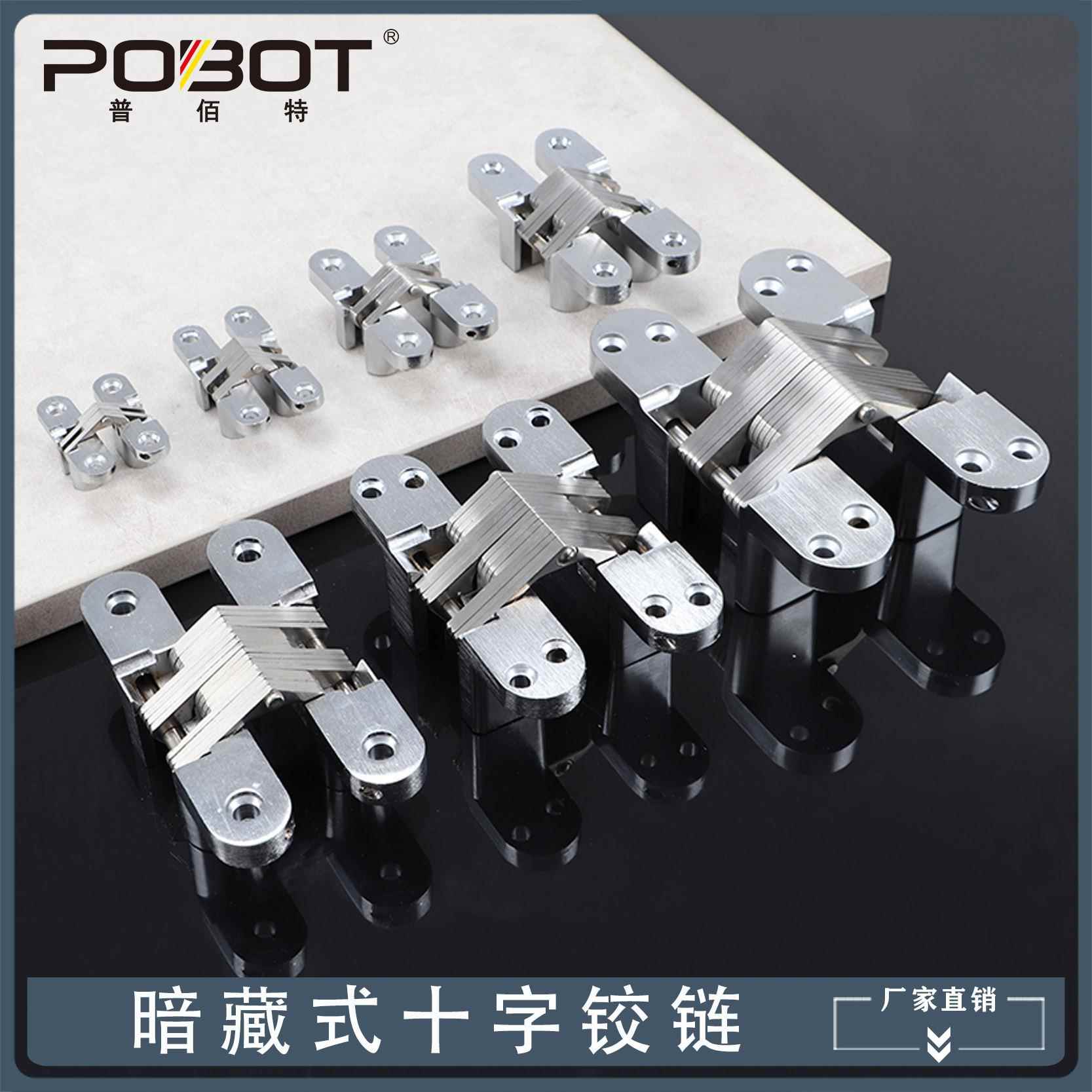 直销十铰暗合页隐形藏门合页折叠门暗铰字链不佐致（收锈钢暗式屏