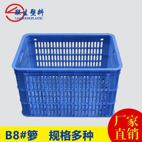 B8号料胶箩果周转箩物流输箩货车运输塑塑料运胶箩60蔬0*420*UXR7