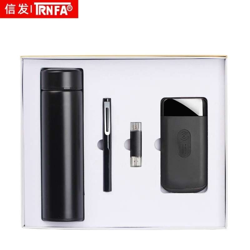 信发TRNFA企业定制商务会议办公礼品员工福利创意礼品四件套