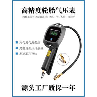 大屏數顯高精度汽車輪胎充氣氣壓表數字加氣胎壓槍電子打氣表測壓