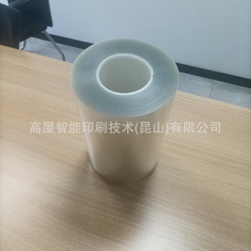 半导体晶圆制造用工程胶带 藤森UV减黏膜