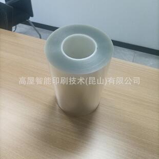 半导体晶圆制造用工程胶带 藤森UV减黏膜