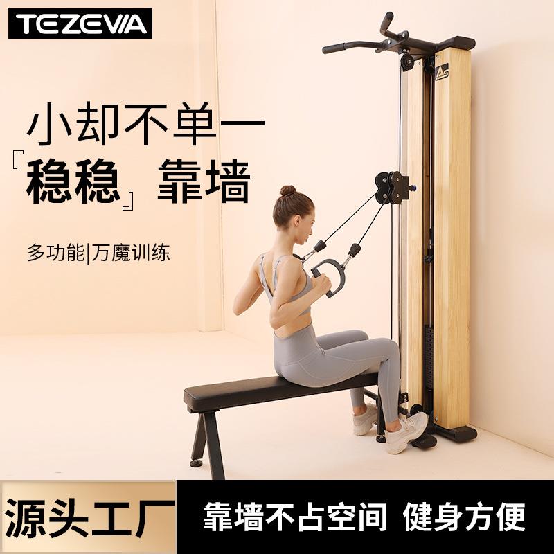 新款万魔训练器墙体飞鸟综合训练器家用贴墙小飞鸟龙门架健身器械