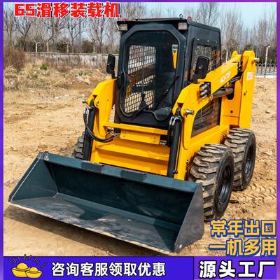 滑移装载机1吨850kg950kg滑移小铲车斜角清扫器轮式驾驶室全新