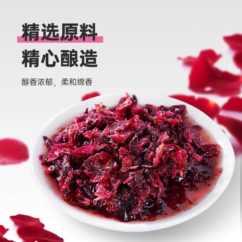 云游味鲜花饼玫瑰鲜花酱食用玫瑰花酱原浆冰粉吐司涂抹面包烘焙酱,粮油调味/速食/干货/烘焙,果酱/鲜花酱/甜味酱,淘宝优惠券,粉丝福利购,淘宝优惠卷