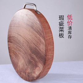 正宗越南进口铁木蚬木瑕疵菜板，不影响使用低价工厂处理价枧木