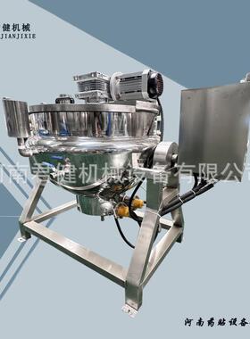 小型中药提取浓缩机 膏方熬膏机商用 全自动电加热凉粉机器