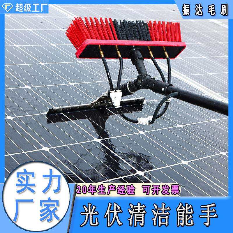 光伏板清洗工具通水刷擦玻璃加长清洁刷洗门头外墙伸缩清洁刷