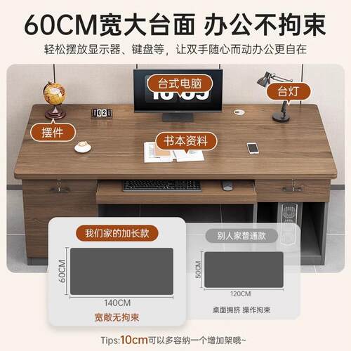 电脑桌台式办公桌员工位简约现代家用书桌办公室老板桌椅职员桌子