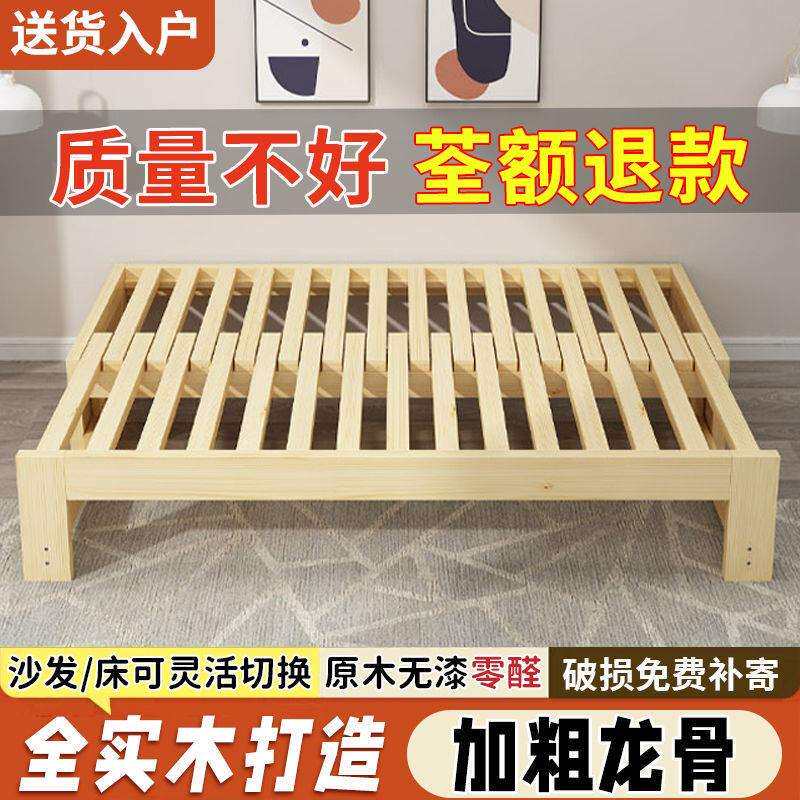 折叠沙发床两用实木小户型多功能抽拉床推拉床折叠推拉简约沙新款