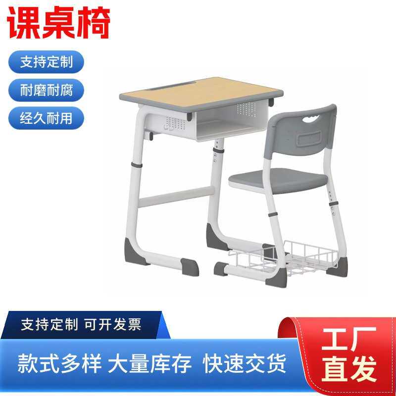 单人学生课桌椅培训辅导补习班中小学校课桌椅学生学习专用桌椅厂