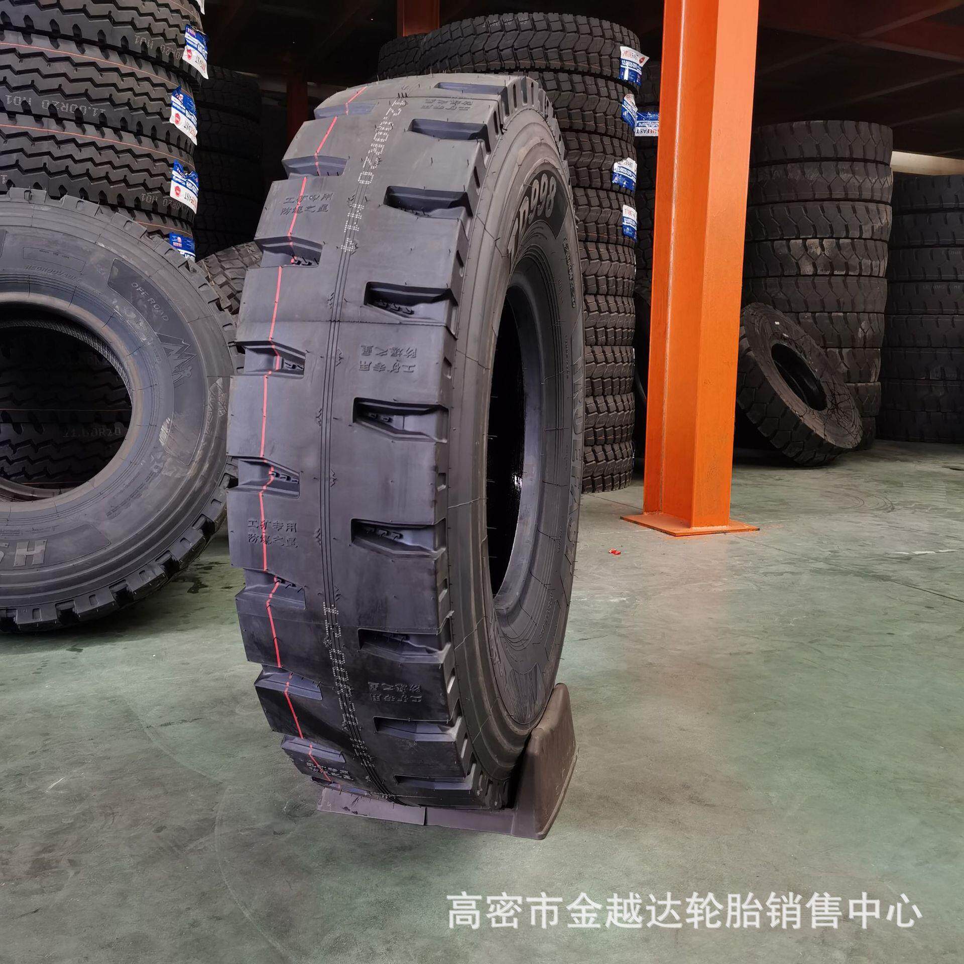 全钢卡车轮胎1200R20 1100/1000/900R20 11 12 13R22.5真空轮胎