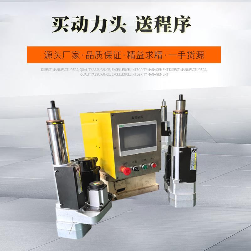 7492HYteuutk双伺服打钻孔丝机气动自动攻数孔功牙机控钻攻一体动