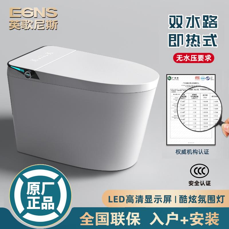 全自动智能马桶杀菌盖板自动脚感冲水翻盖958马桶智能烘干遥控
