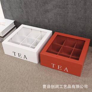 木质收纳盒透明分格木盒实木九宫格包礼品盒亚克力分格包装盒
