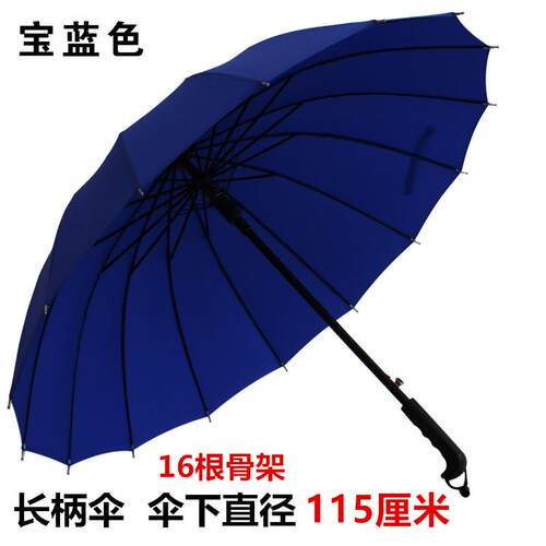 新款商务大折做叠雨伞号长柄女广告伞男定制logo礼品伞大订做印字