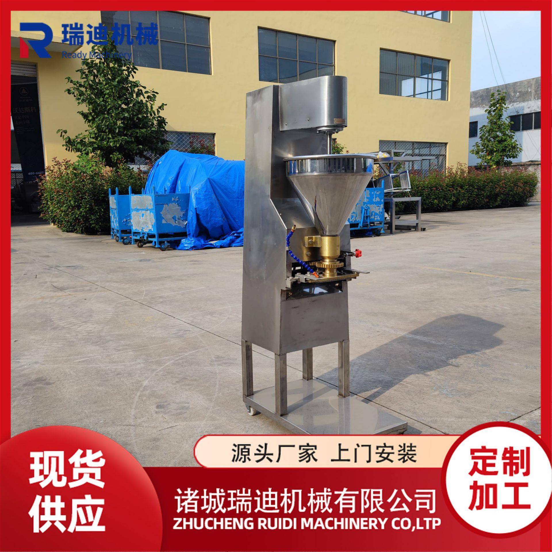 全自动莲藕丸子制作机器商用土豆泥丸子成型机包心猪肉丸子机