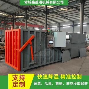 基蔬菜保真空预冷机628叶菜鲜花鲜真空打冷机地农大业棚菜快速冷