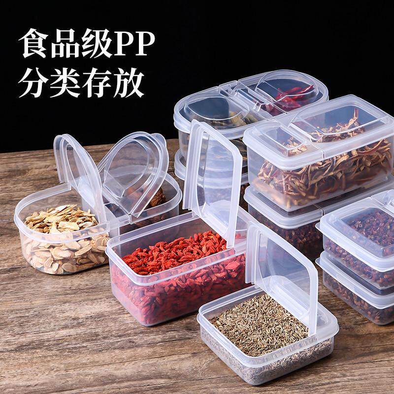 厨房八角桂皮家用大料分装调料盒花椒佐料香料收纳盒密封调料罐