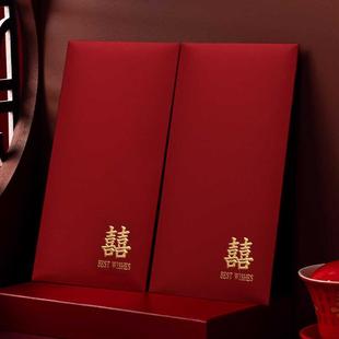 采购产品小红包的婚礼，中等大小，新婚改变，返回礼物，钱，快乐