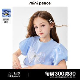 minipeace太平鸟童装女童泡泡袖公主短袖T恤儿童夏装上衣洋气