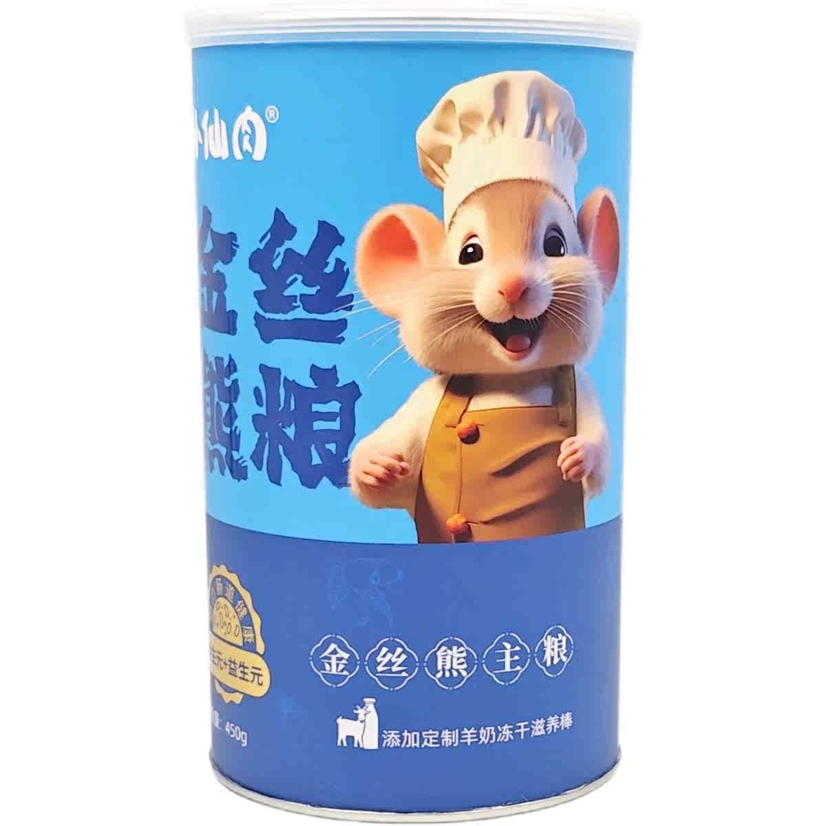 小仙肉仓鼠粮金丝熊营养主粮食羊奶冻干面包虫高蛋白五谷饲料用品