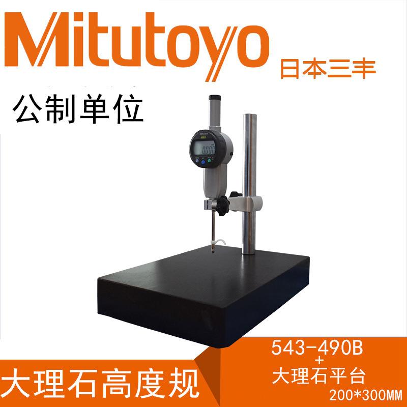 原装三丰千分表543-491B 490B 0.001MM高度规