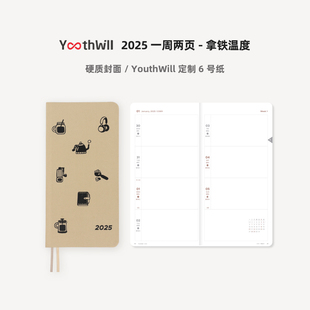 YouthWill 拿铁温度 2025 一周两页  weeks周计划本八分格布面