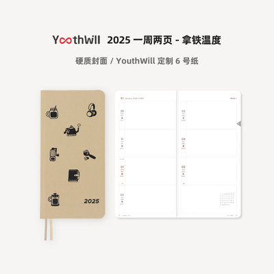 YouthWill 拿铁温度 2025 一周两页  weeks周计划本八分格布面