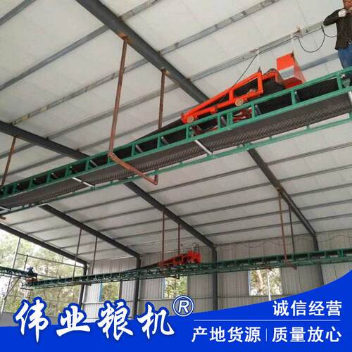 悬挂卸料小车输送流水线多点卸料输送线粮库储粮输送机