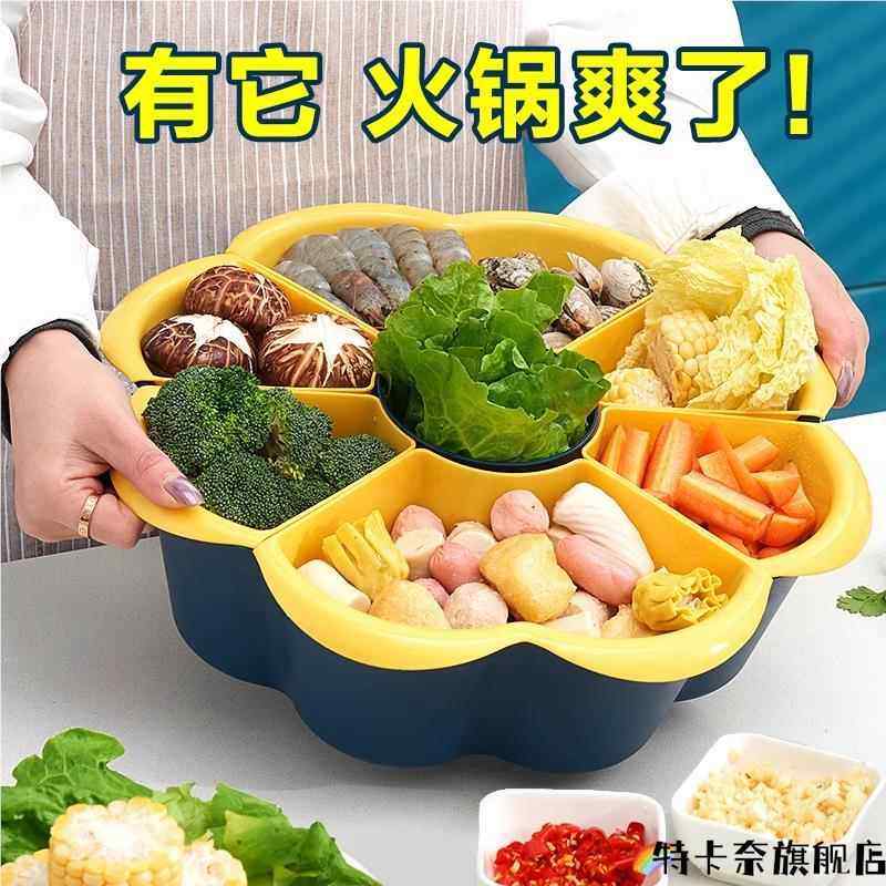 可旋转火锅盘配盘子蔬菜拼盘厨房家用备菜神器蔬菜沥水篮转动盘子,餐饮具,果盆/果盘/果篮,淘宝优惠券,粉丝福利购,淘宝优惠卷