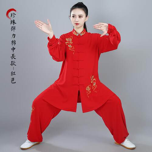 高档宏极太极服服女款春秋新刺绣表演服晨练武术太款极拳练功中长
